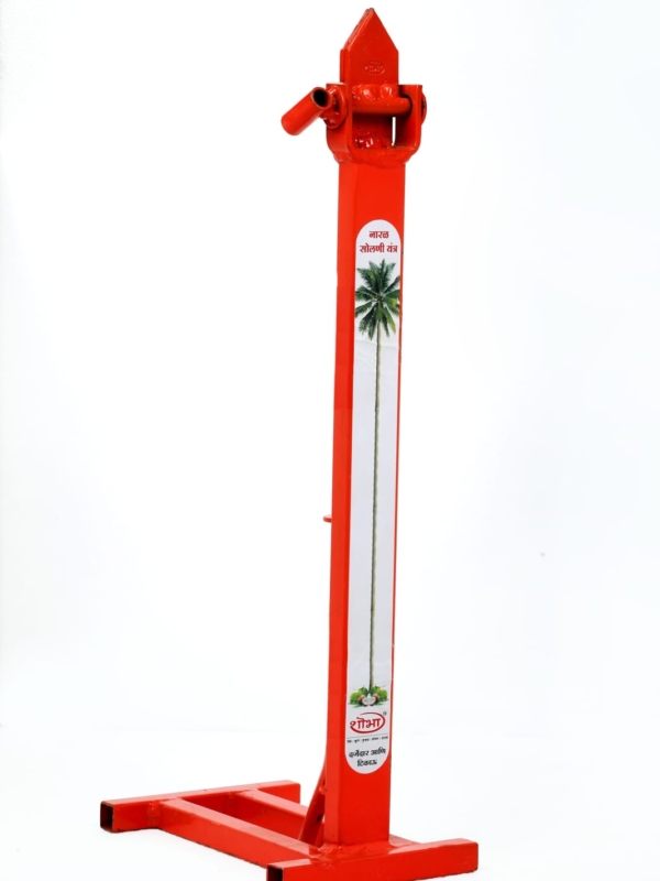 Coconut deshelling Machine 2.0 feet